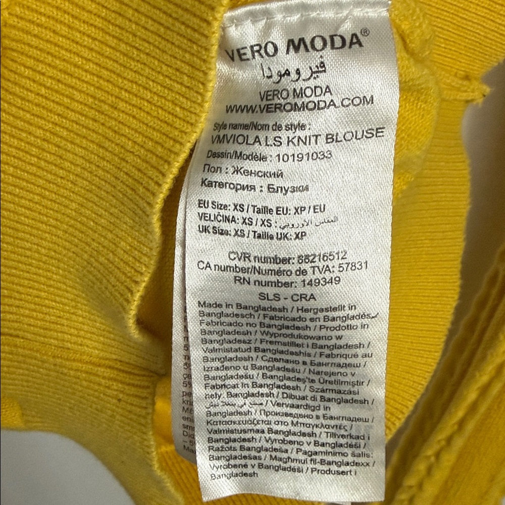 Vero Moda Yellow Ruffled Neckline Knit Sweater - Picture 4 of 5
